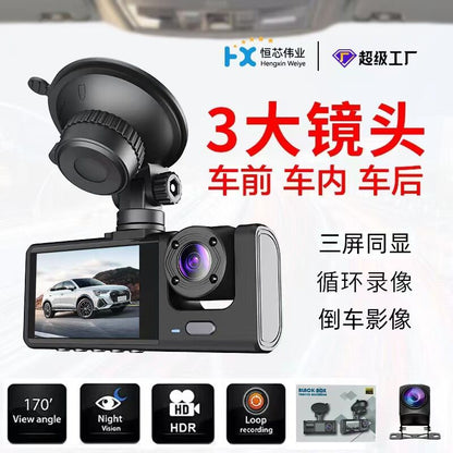 Three-camera dash cam C309, equipped with dual front cameras, an interior camera and a reversing camera - a dash cam for cars. Supports WIFI, loop recording, night vision, motion detection, parking monitoring - suitable for taxis, trucks, SUVs, sedans - c