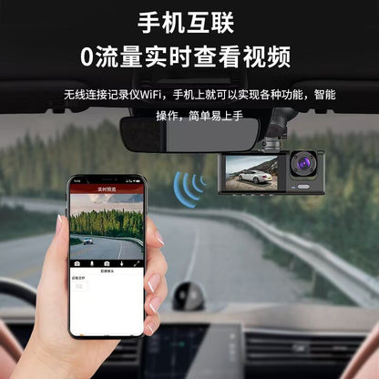 Three-camera dash cam C309, equipped with dual front cameras, an interior camera and a reversing camera - a dash cam for cars. Supports WIFI, loop recording, night vision, motion detection, parking monitoring - suitable for taxis, trucks, SUVs, sedans - c