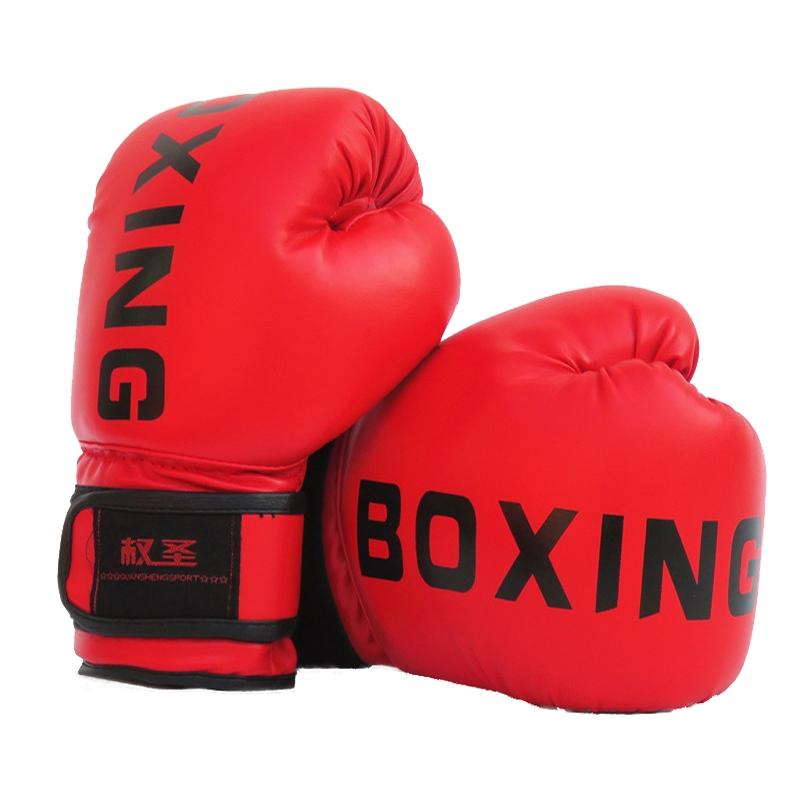 Children'S Boxing Training Gloves - Sanda Fight Gloves - Black