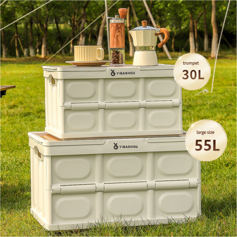 43.5*30*24 cm Collapsible Black Outdoor Storage Box | Large Capacity, Foldable to 6cm, Durable Design