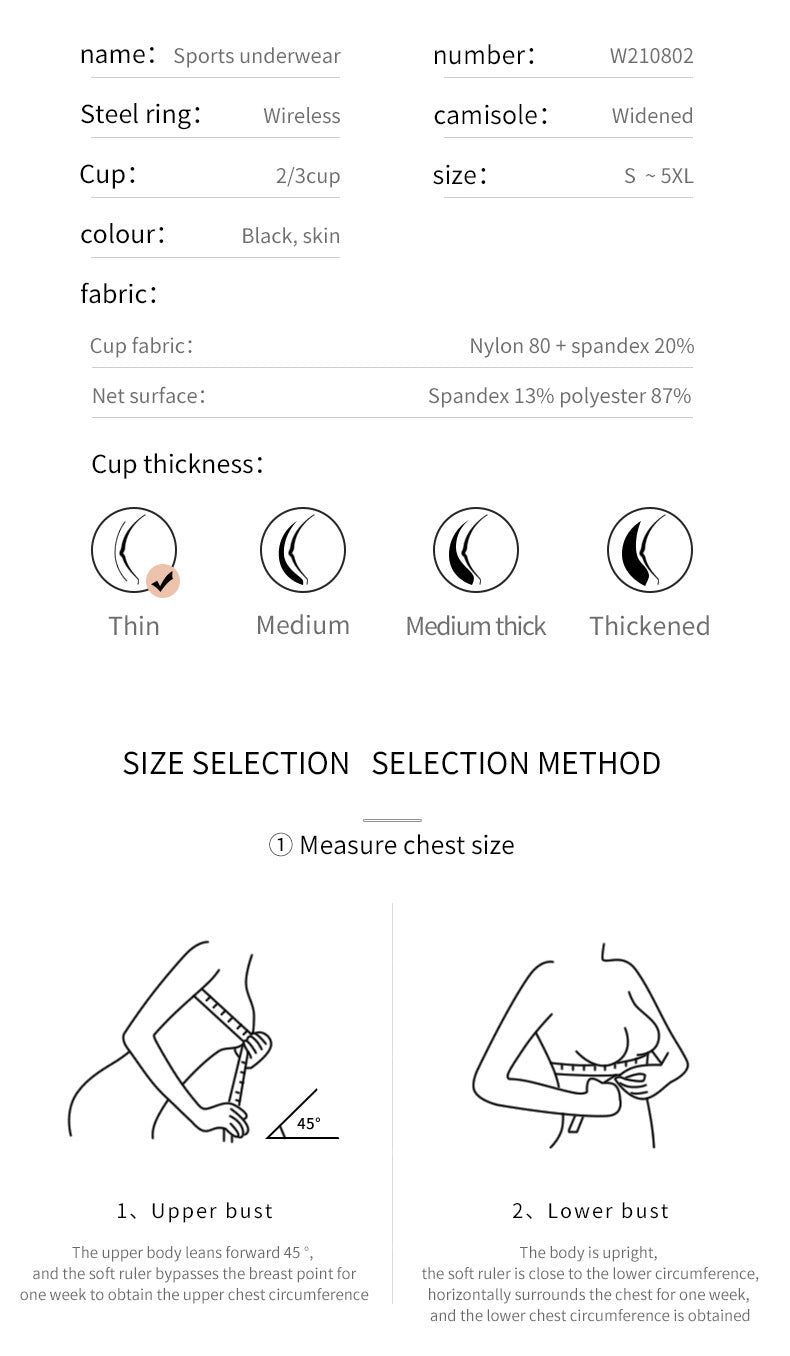 2 Pcs Size S Women's Wireless Large-Cup Lace Bra with Front Clasp - Comfortable, Breathable, Beige